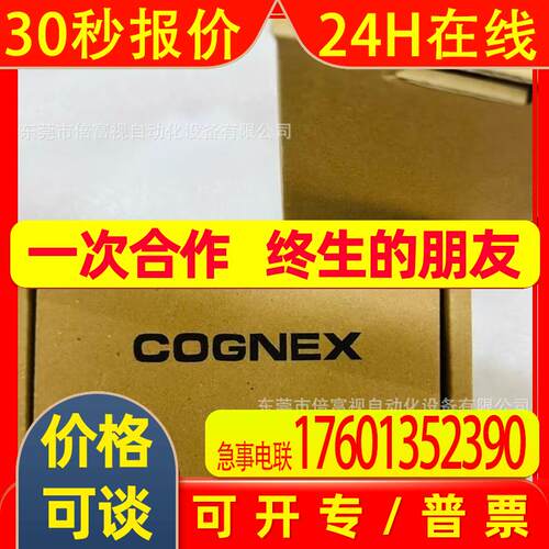 COGNEX/康耐视 读码器 DMR-503QL-00 全新 议价
