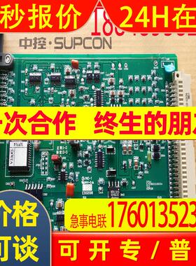 SP251-1  XP369(8)   XP422  XP341浙大中控电源原装