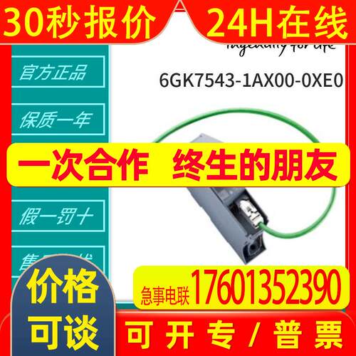6AV6545-0CC10-0AX0 6SL3225-0BE33-0UA0  6DL4170-1RB01-2XX0