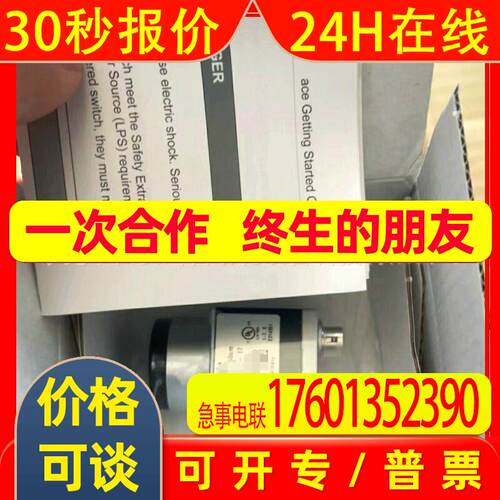 aca4112-25gc 巴斯勒/BASLER 工业相机 全新原装 库存 议价