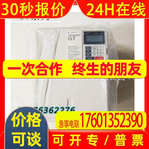 安川变频器HB4A0003替代G7系列CIMR-G7B40P4  0.4KW