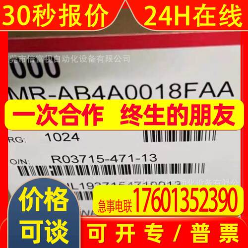 全新 YASKAWA/安川 变频器 CIMR-AT4A0018FAA 库存 议价