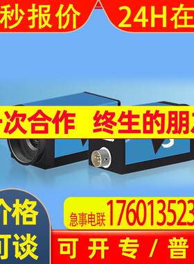 原装映美精DMK 33GX178GigE工业相机1/1.8?CMOS6.3?MP19fps议价