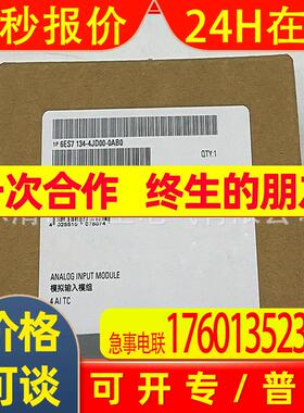 变频器全新模块PLC  6ES7134-6HD00-0BA1 质保一年