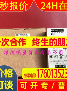 瑞士佳乐CARLO开关电源SPD241201N原装