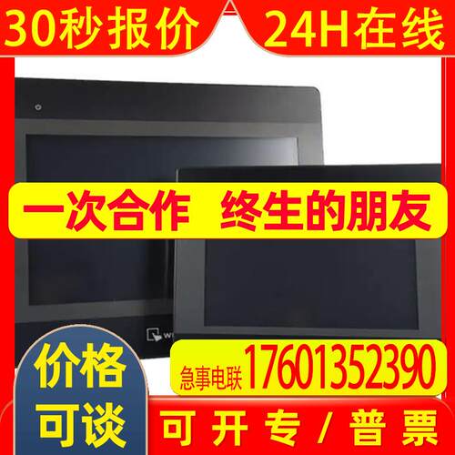 MITSUBISHIL&HMI触摸屏配件GT10-C10R4-8PC