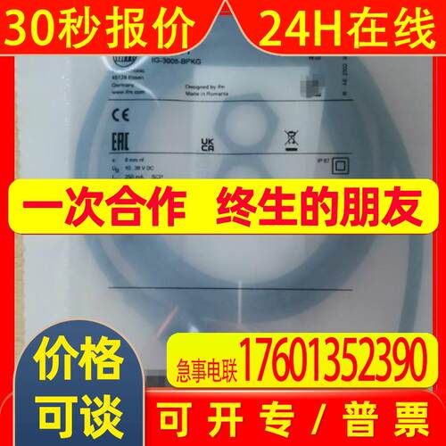 1G5401 06H202 AC1223 AC1256 AC2254 IFM易福门