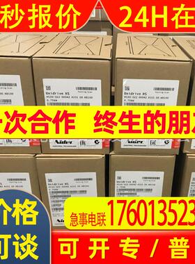英国CT变频器HS30-04400135A10100AB100代理