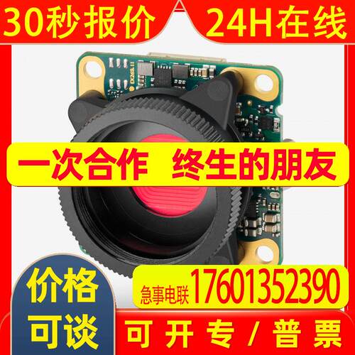 德国IDS   UI-3884LE-M-GL-VU 工业相机   CMOS传感器   USB3接口