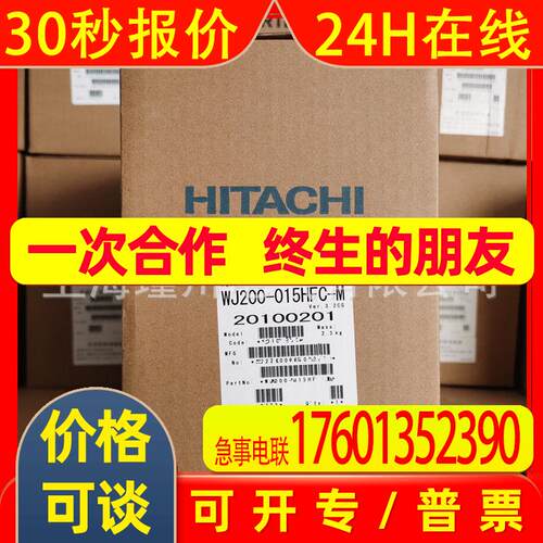 全新原装变频器 SJ700-015HFEF2 代替 SJ300-015HFE
