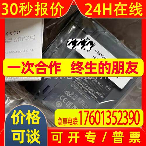 Q68ADV  全新日本模拟量模块实拍议价
