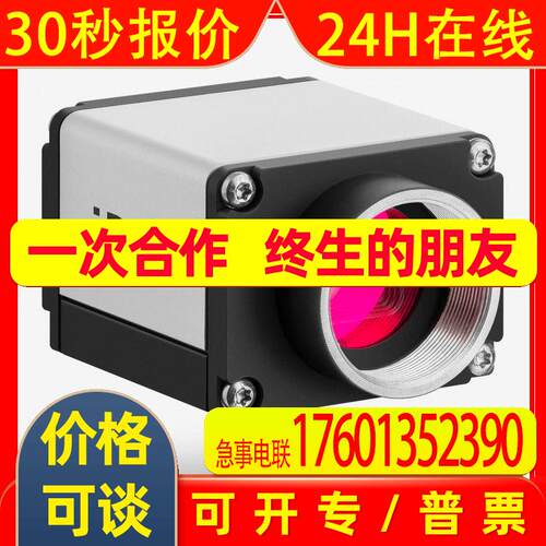 德国IDS   工业相机   U3-3040SE-C-HQ   USB3接口    CMOS传感器