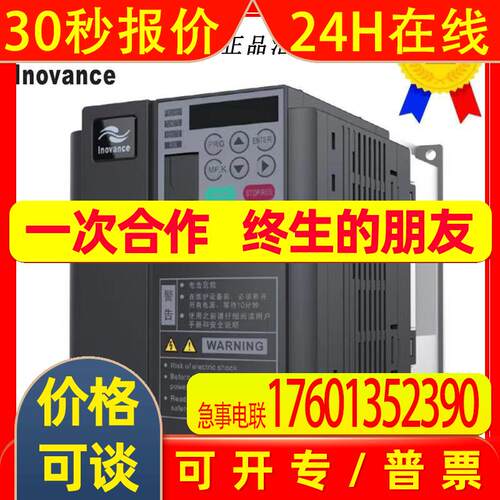 汇川MD200S/0.4B/0.75B/1.5B/2.2KW灵巧型矢量变频器