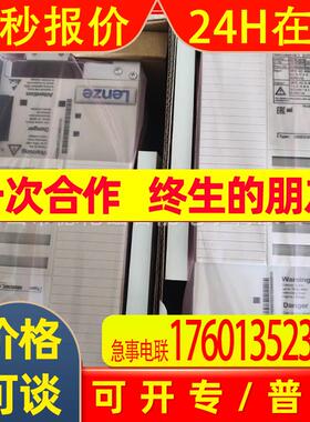 E82EV222K4C200 伦茨 8200系列变频器全新包装议价