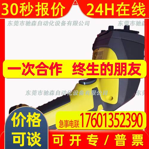 康耐视扫码枪DM8600 825-0564-1R E全新DM8500议价