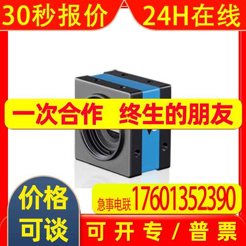 原装映美精DFK 27AUR0135 USB3.0彩色工业相机1/3CMOS1.2MP60fps