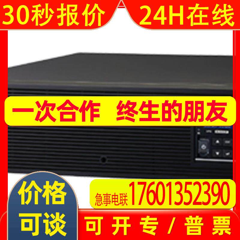 日本不间断USP电源BN75T板卡配件