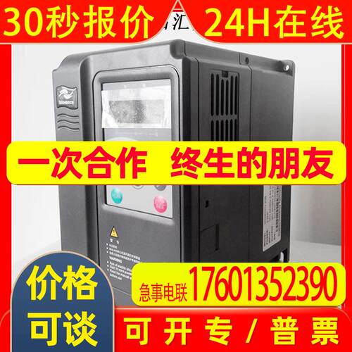 汇川CW360T2.2BN/3.7B5.5B7.5B11B三相380V变频器