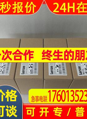 E82EV222K2C 伦茨 变频器 全新包装 议价