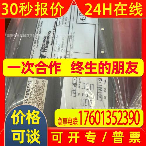 Pioneer Magnetics Power Supply PM2675A-1-3 全新议价