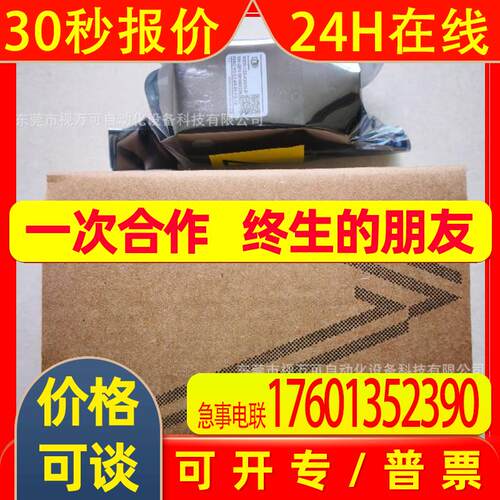 全新库存大恒MER-050-200GM-C 千兆网全局曝光CMOS工业相机议价