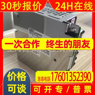 开关电源 S8FS-C10012 DC12V 100W 8.5A