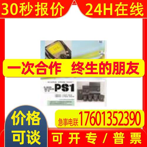 变频器全新 VFPS1-4220PL-WN VFPS1-4300PL-WN VFPS1-4370PL