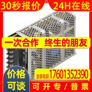 日本开关电源S8FS-C35024J议价