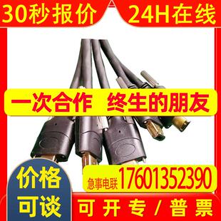 AVT灰点大恒工业相机IEEE1394B数据线火线CCD相机连接屏蔽带螺丝