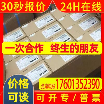 e84avtce2224sx0  e84avtce2224sb0伦茨/Lenze变频器全新优惠议价