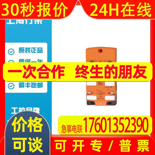 IFM易福门AS-Interface CompactLine模块AC2451