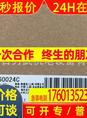 S8FS-G30012CD S8T-DCBU-02原装全新电源