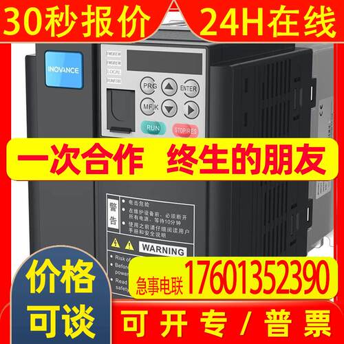 汇川变频器CS300T1.5B0.75B1.5B2.2B3.7B5.5B7.5B11B15B