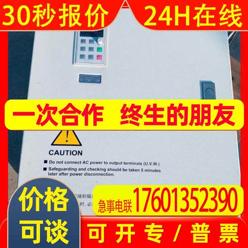 原装德力西变频器 93KW CDI9100-G093T4  实物拍摄议价