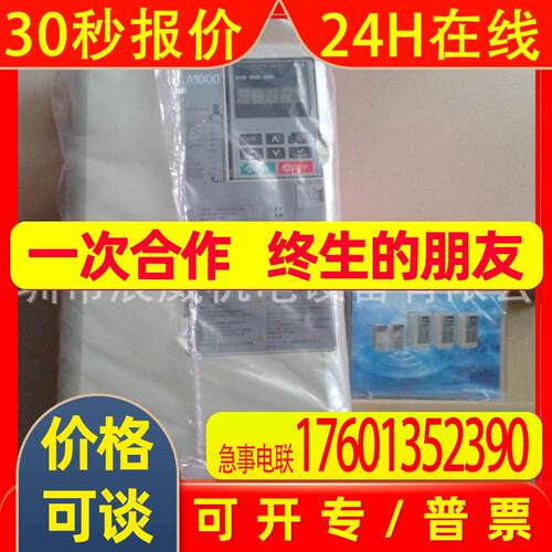全新原装 CIMR-AB4A0044FBA 安川变频器 质保一年