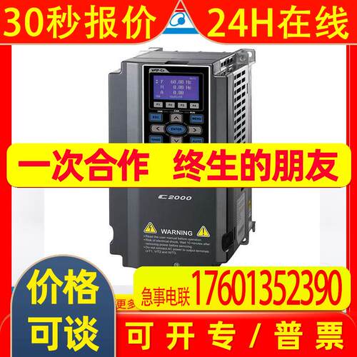 台达delta  VFD110C43A-21  台达变频器 全新原装/ 三相11KW