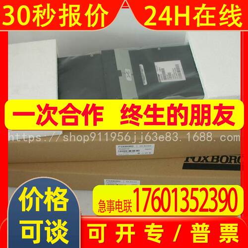 FOXBORO  P0400DA FBM01   fbm1  询价