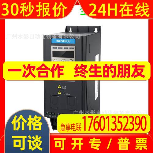 原装 MD200S2.2B 汇川变频器 2.2kW 紧凑型 带滤波器 全新