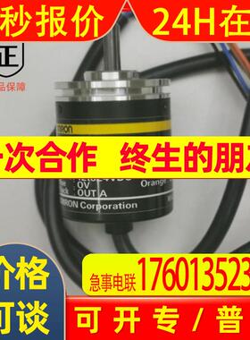 开关电源S8FS-C35024S8VK-C12024TL-Q5MB1-Z 2M 传感器