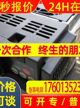 实惠划算 变频器FR-E740-0.4K-CHT 通用型超实用
