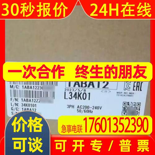 FR-F820-37K-1    /  全新原装 变频器 议价