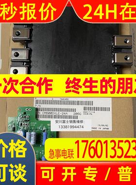 全新日本安川变频器1000系列小驱动板ETC710410模块CM600DXLE-24A