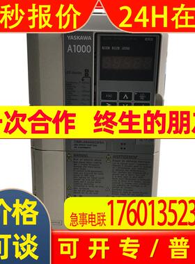 安川A1000系列通用变频器CIMR-AB4A0011FBA 5.5KW订货号AB4A0011