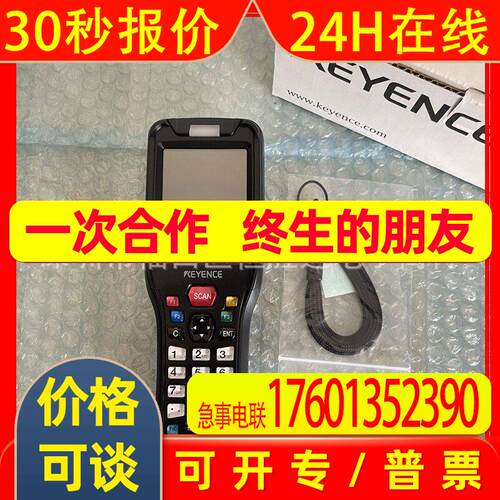 BT-W155G BT-W200G BT-W250G BT-W300G BT-W350G条形码读码器