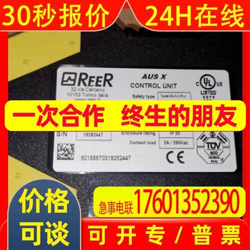 德国开关SPEED MONITOR SWEB001-2 S/K