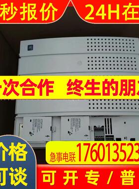 E82EV153K4B201XX5B37  伦茨 变频器 全新包装  议价