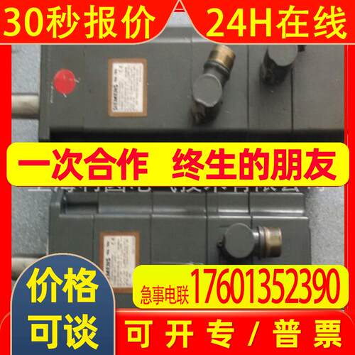 1FK6060-6AF71-1EB0/1EH0/2伺服电机请咨询