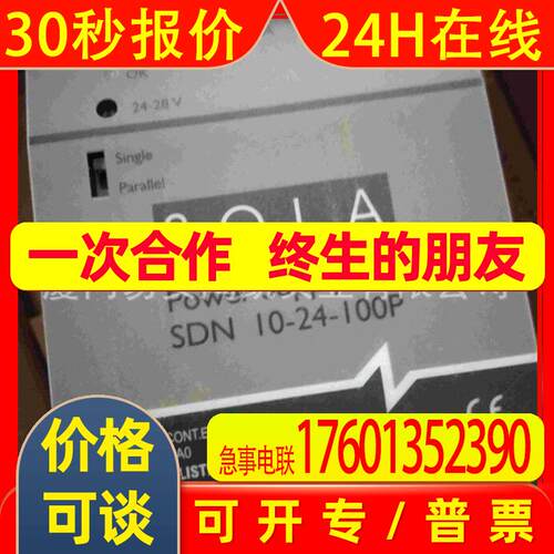 SCL4D12-DN SOLA电源HEVI-DUTY CE2000MH STF0300-27Y HS10F7.5AS