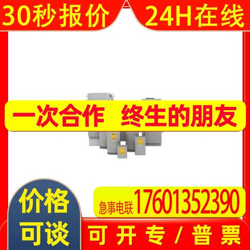 690PG/1100/4/11/UK/0/LINK/0/SHTTL/BO/230/0变频器驱动器