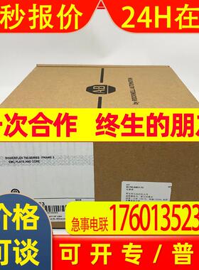 20-750-EMC1-F3变频器配件罗克韦尔AB全新20750EMC1F3